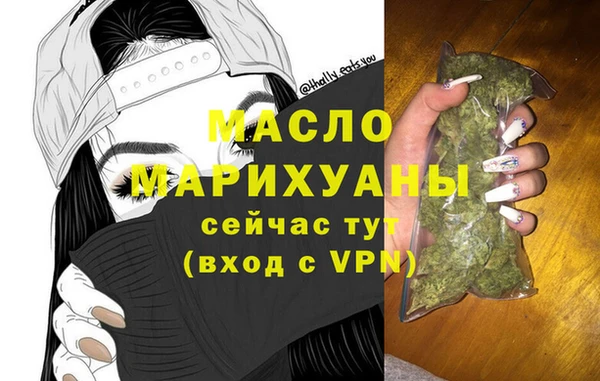 метамфетамин Бугульма