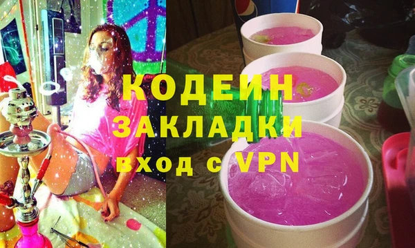 альфа пвп VHQ Бронницы